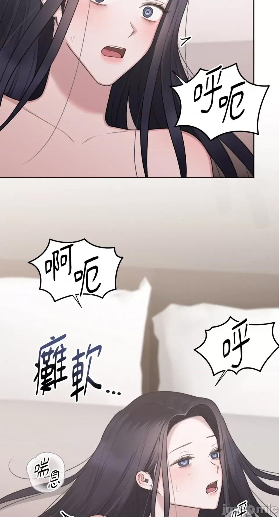 缠绕 缠绕-第35话 第59页