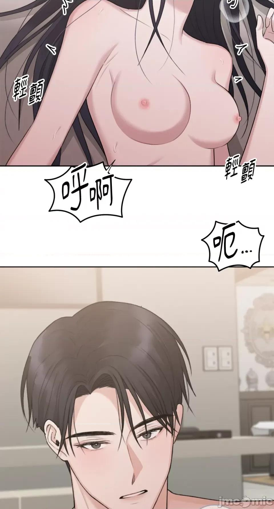 缠绕 缠绕-第35话 第60页