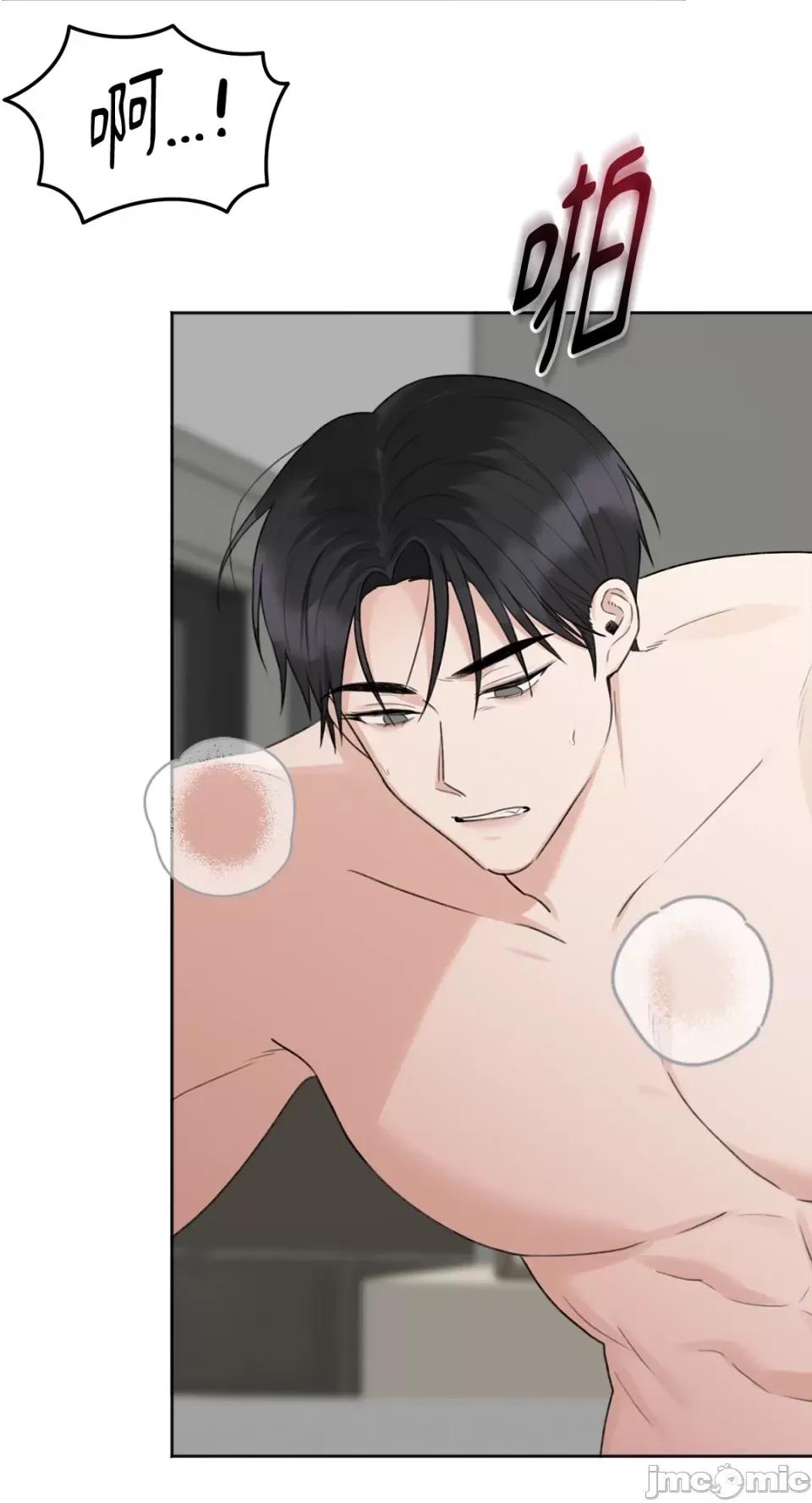 缠绕 缠绕-第35话 第63页