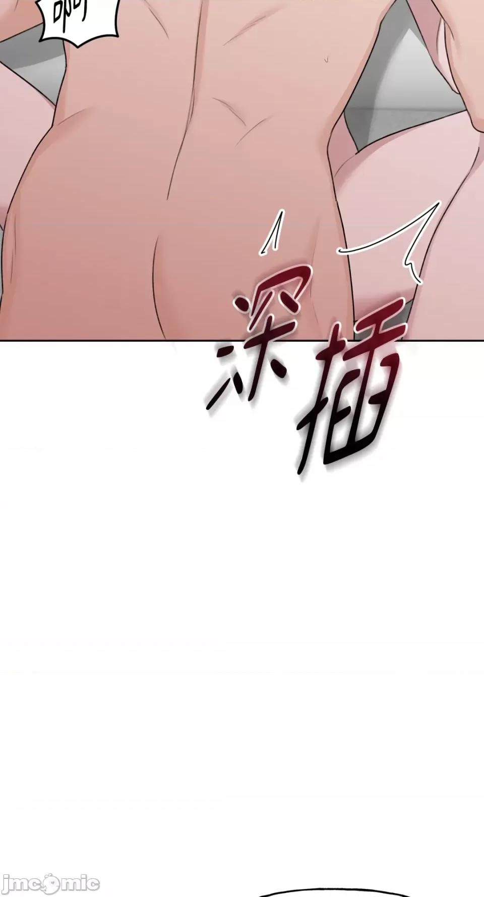 缠绕 缠绕-第35话 第65页