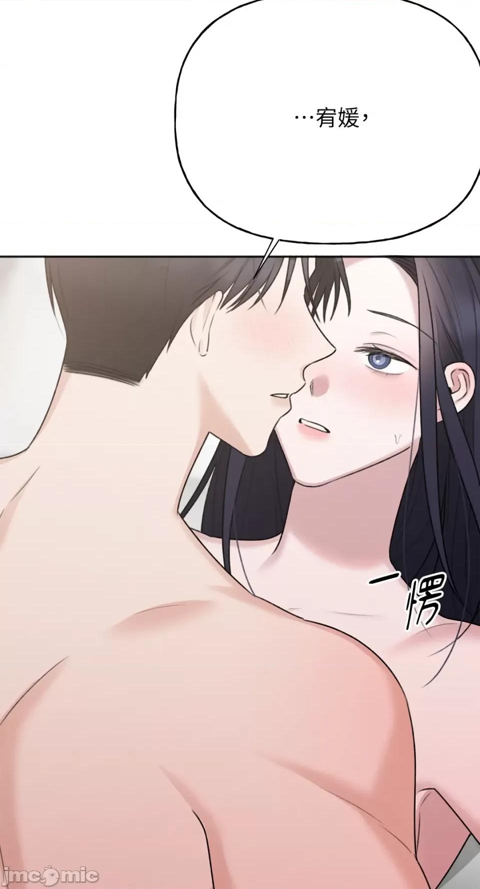 缠绕 缠绕-第35话 第66页