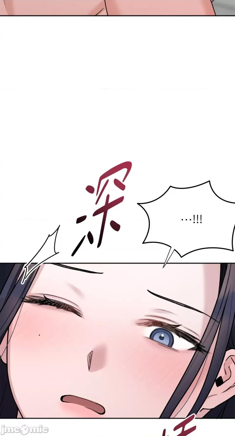 缠绕 缠绕-第35话 第67页