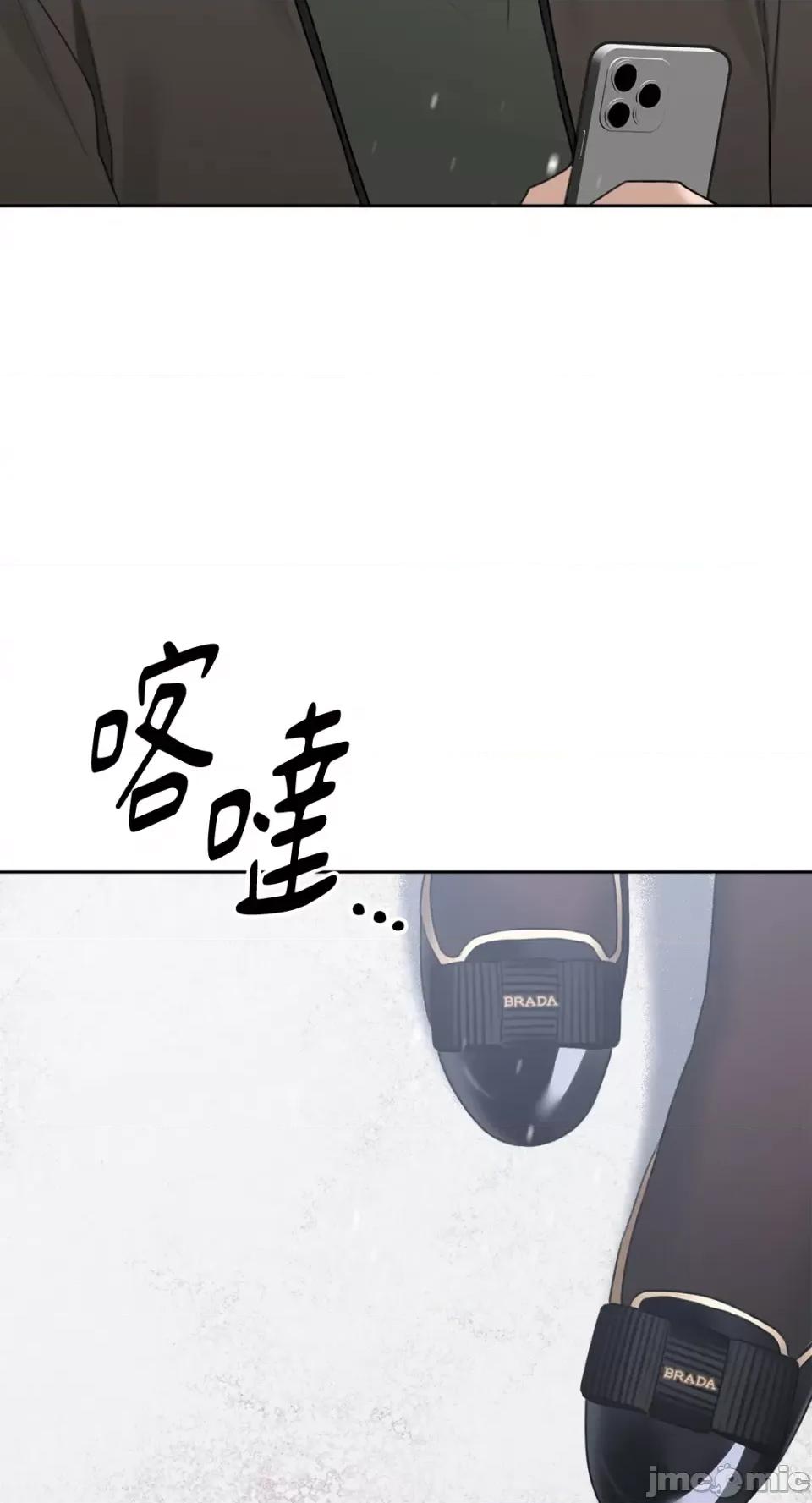 缠绕 缠绕-第36话 第31页