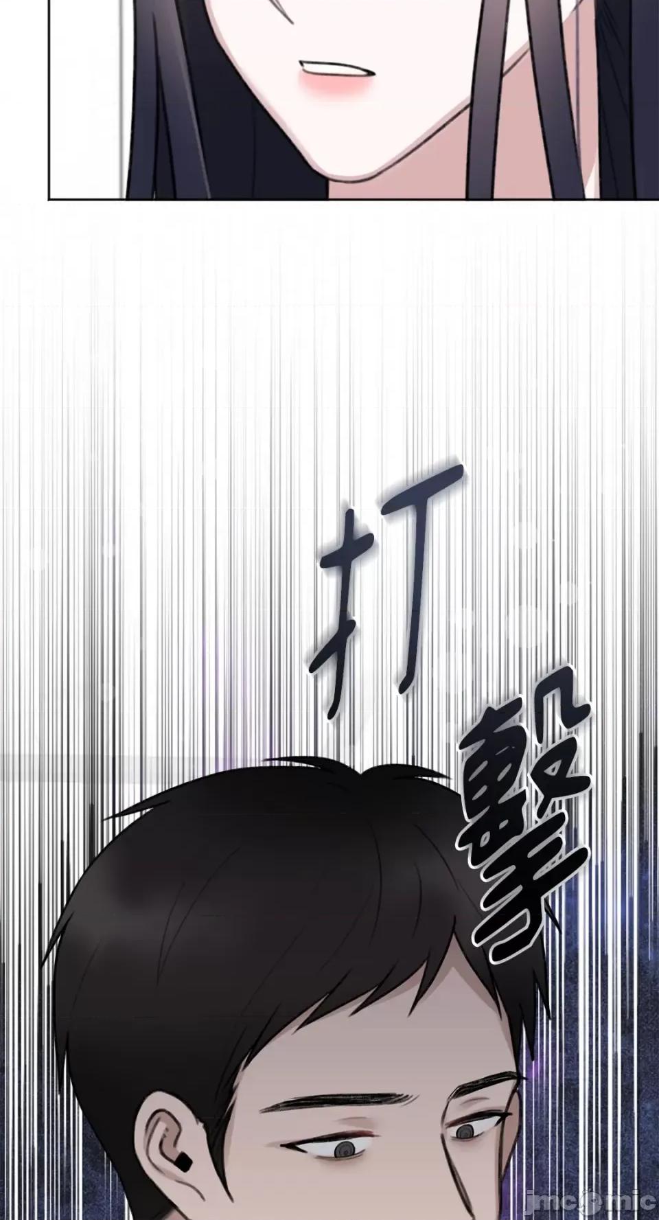 缠绕 缠绕-第36话 第64页