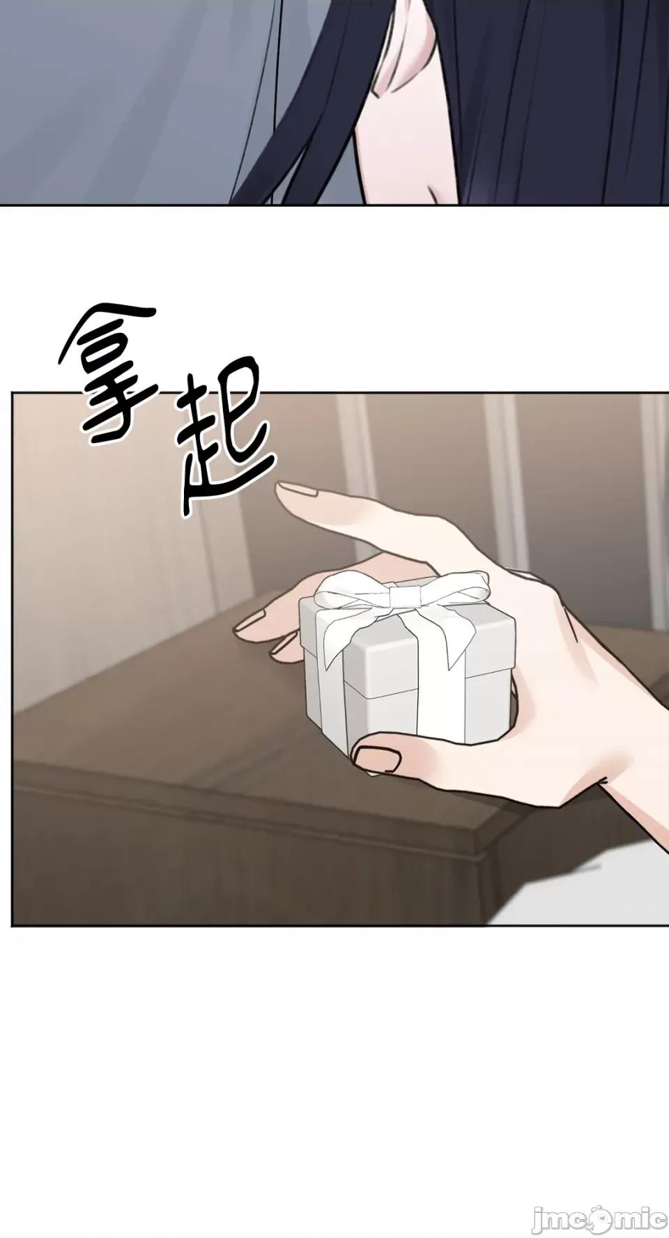 缠绕 缠绕-第37话 第36页