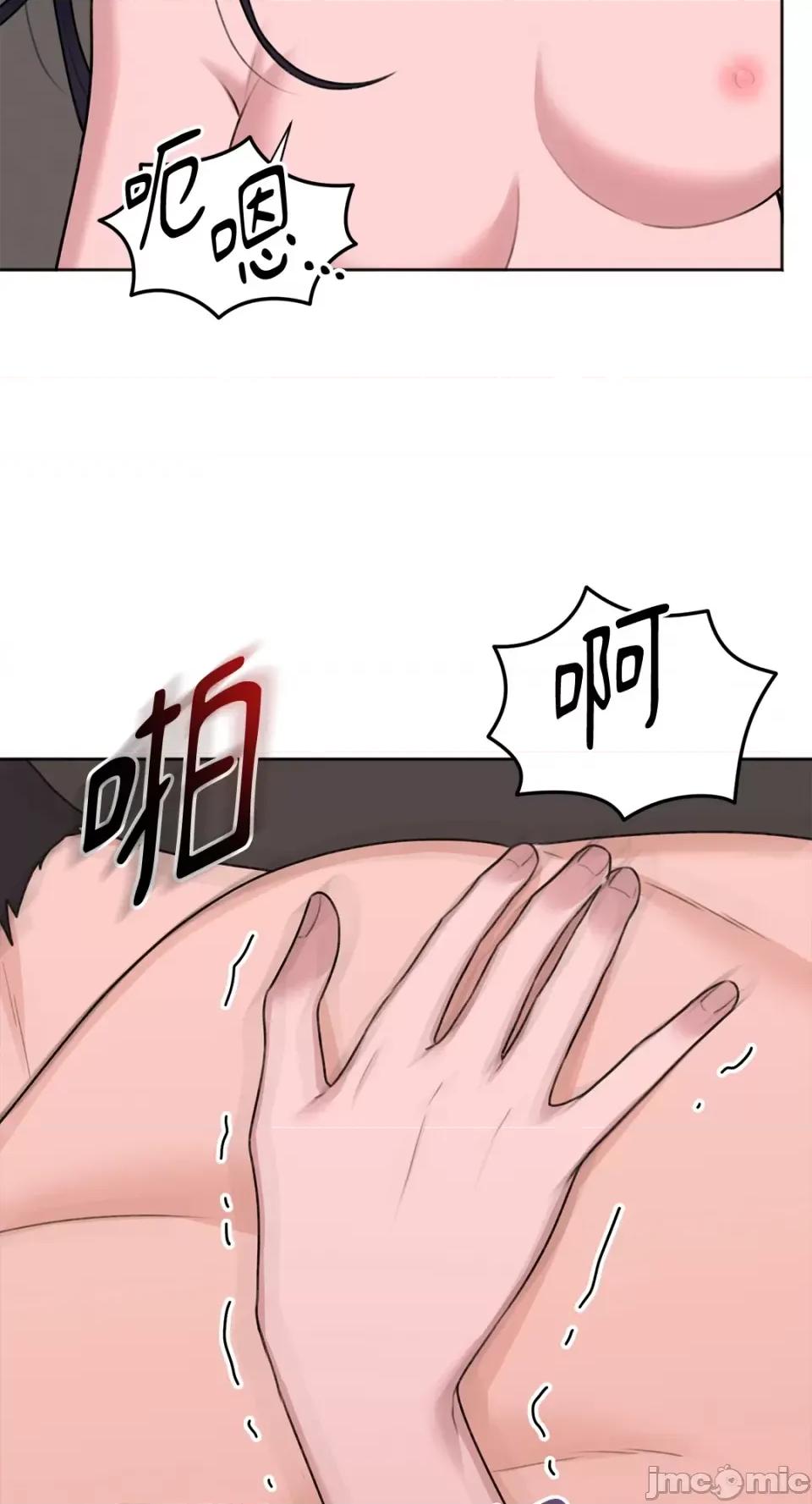 缠绕 缠绕-第37话 第63页