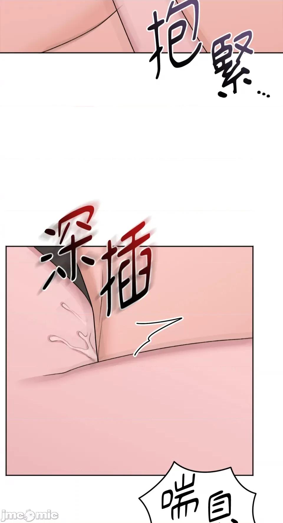 缠绕 缠绕-第37话 第64页