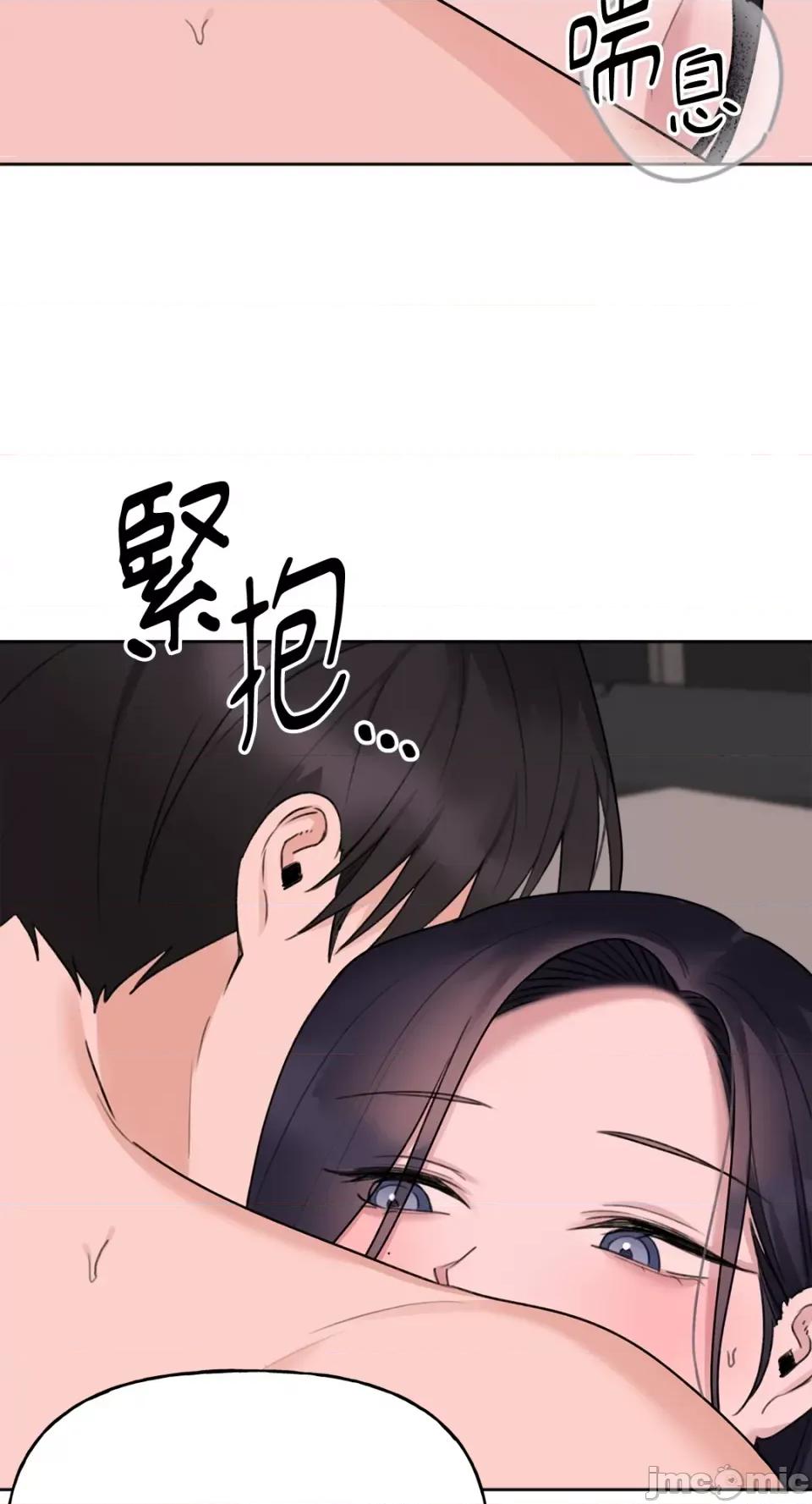 缠绕 缠绕-第37话 第67页