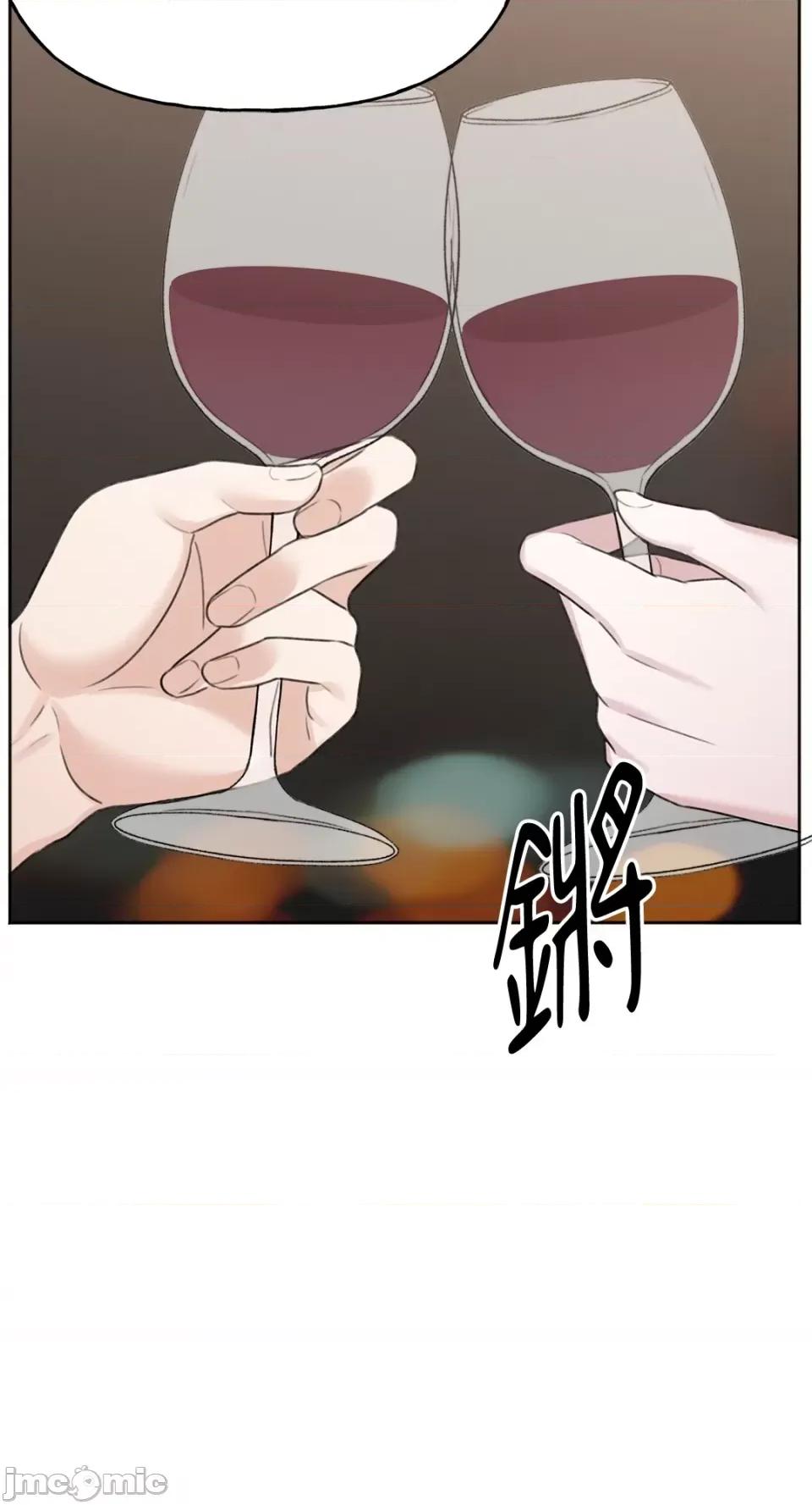 缠绕 缠绕-第39话 第47页