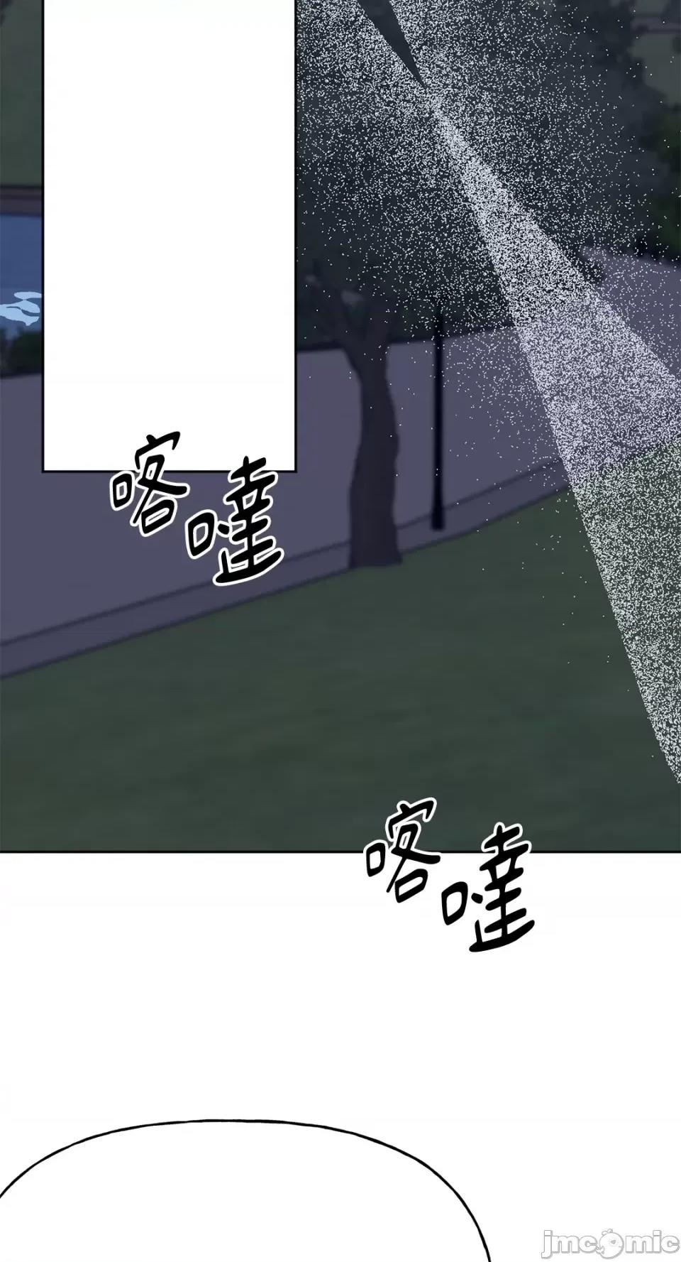 缠绕 缠绕-第39话 第49页
