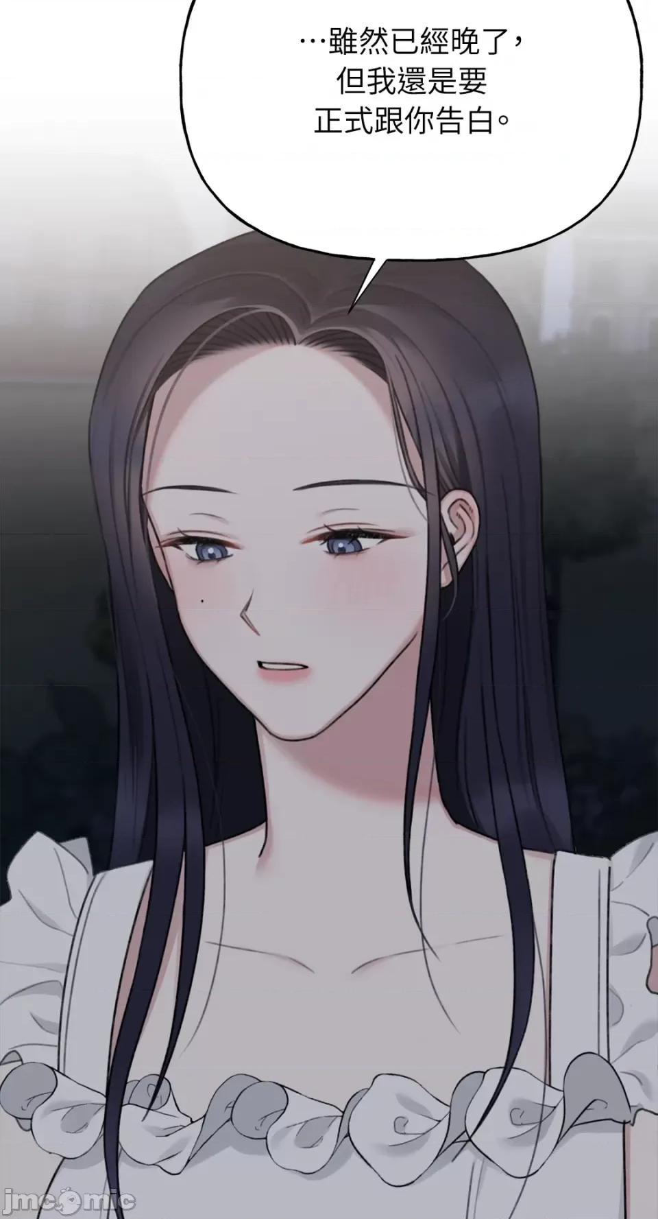 缠绕 缠绕-第39话 第68页