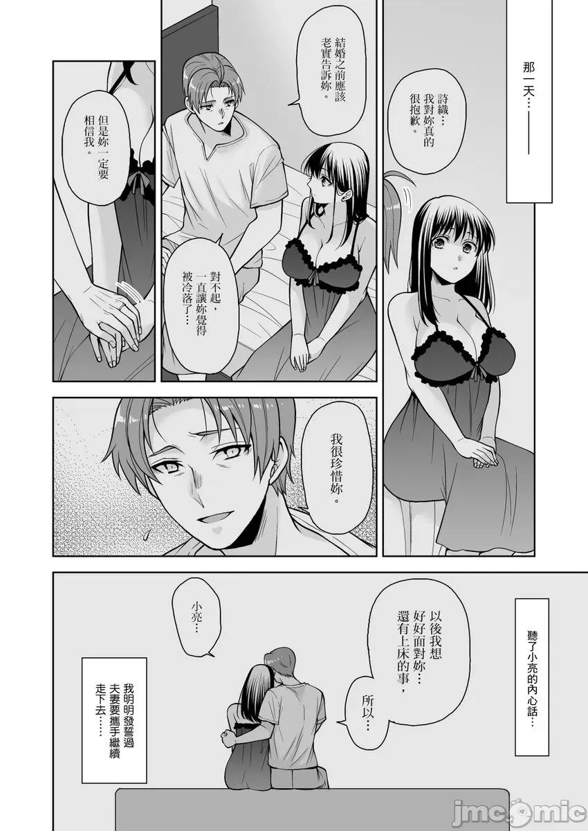 暗恋的嫂子在梦中娇喘太情色，我只能横刀夺爱了。 [192692]暗恋的嫂子在梦中娇喘太情色，我只能横刀夺爱了。  07 第4页