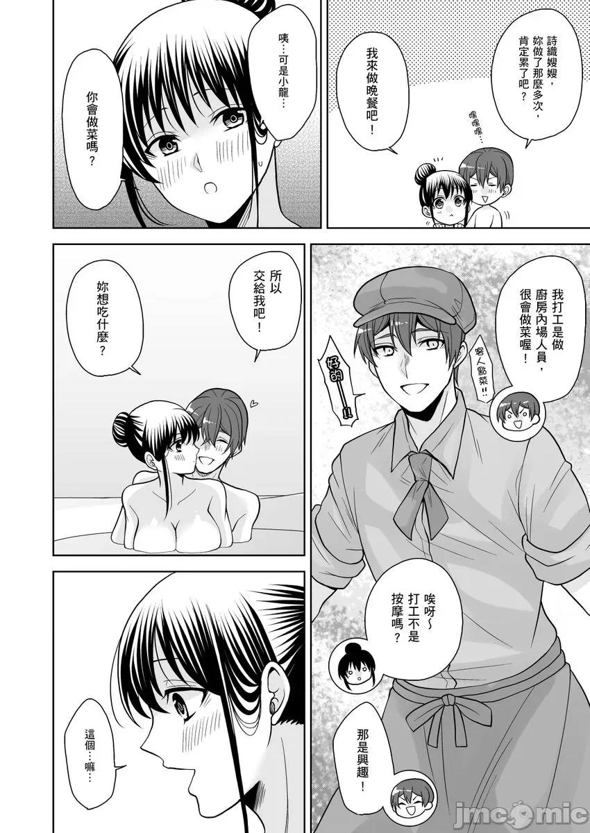 暗恋的嫂子在梦中娇喘太情色，我只能横刀夺爱了。 [192692]暗恋的嫂子在梦中娇喘太情色，我只能横刀夺爱了。  07 第16页