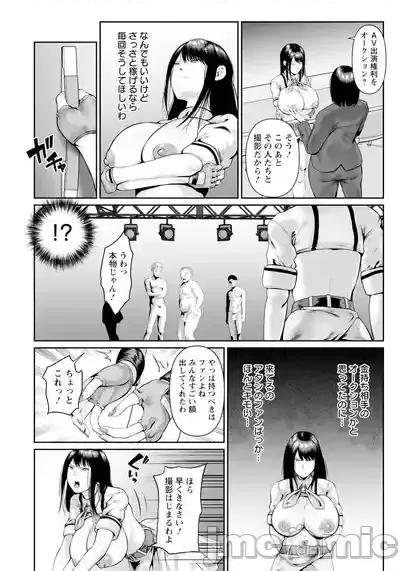 2024年12月号 ANGEL 俱乐部 2024年12月号 [DL版] 第318页