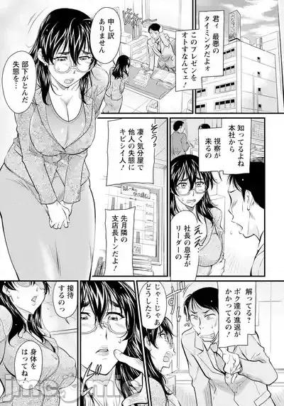 2024年12月号 ANGEL 俱乐部 2024年12月号 [DL版] 第331页