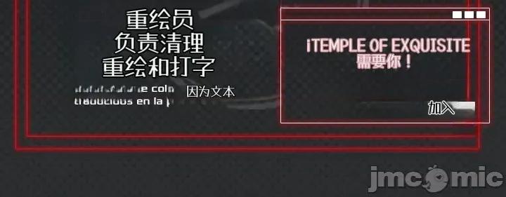 不隻是朋友 不隻是朋友9 第39页