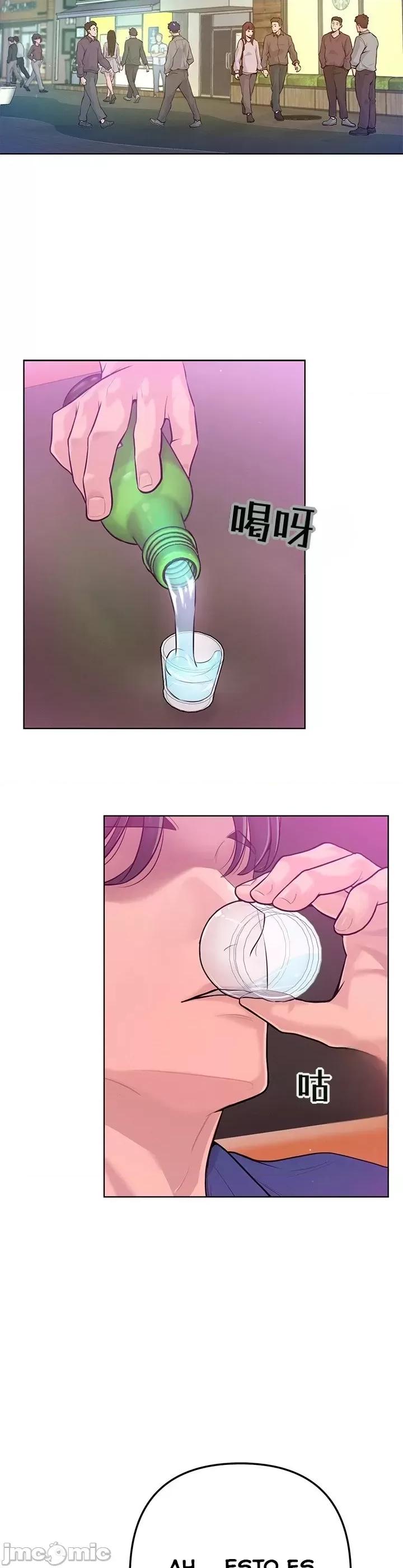 不隻是朋友 不隻是朋友 第6页