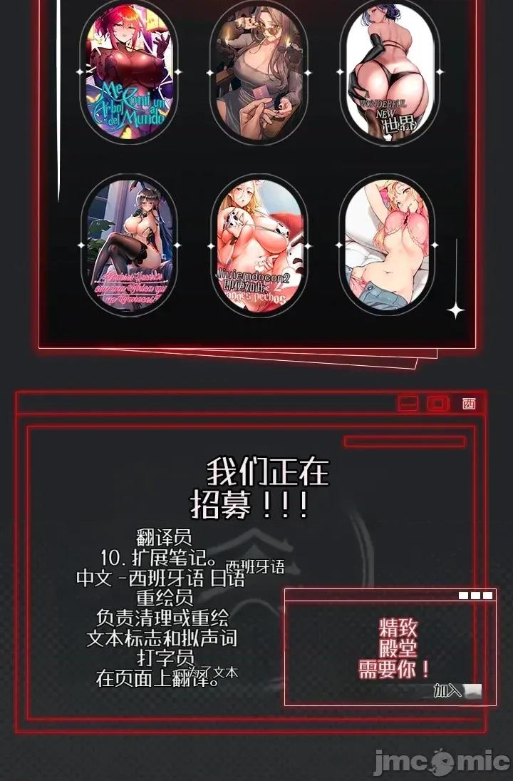 不隻是朋友 不隻是朋友 第57页