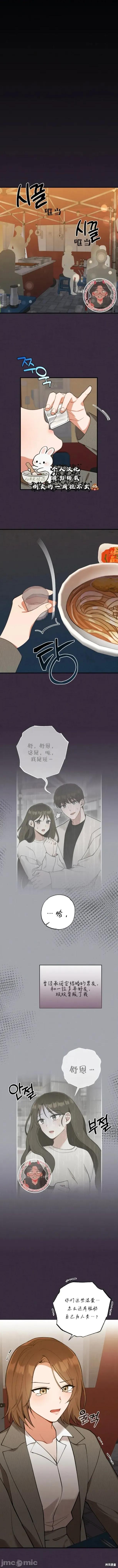 我弟弟的朋友不可能这么大！ 我弟弟的朋友不可能这么大！ 第1页