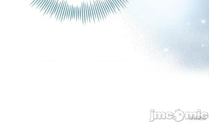 试着逃离我 试着逃离我 第96页