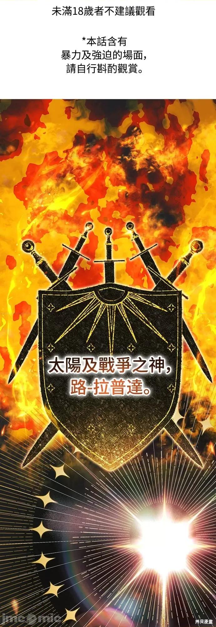 试着逃离我 试着逃离我 第1页