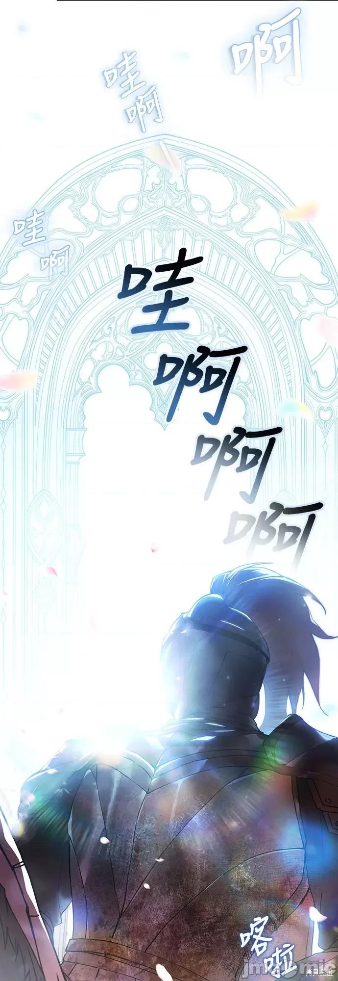 试着逃离我 试着逃离我 第8页