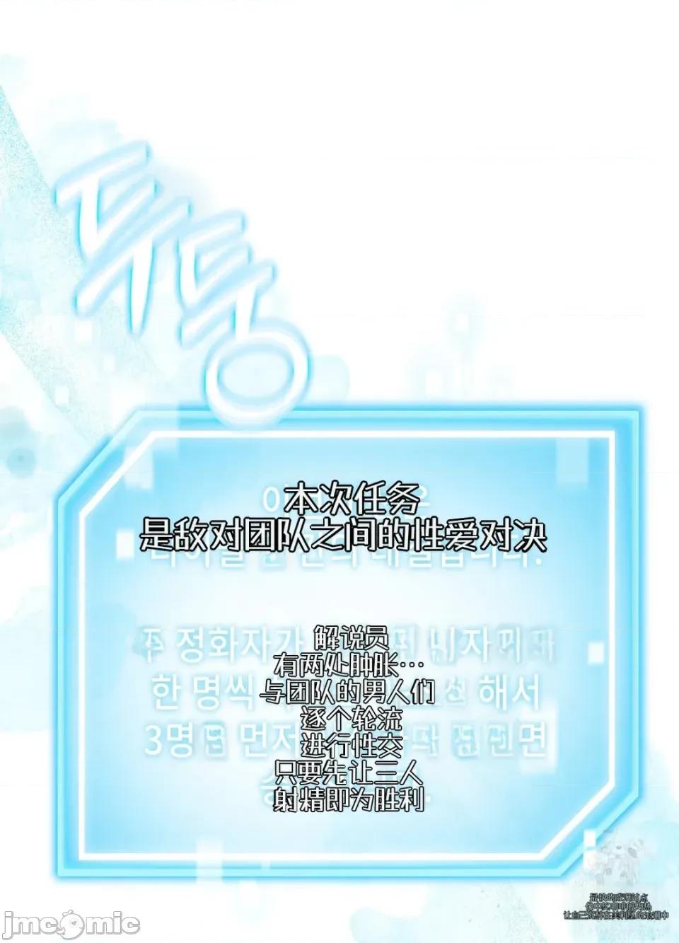沉睡的世界 沉睡的世界 第60页