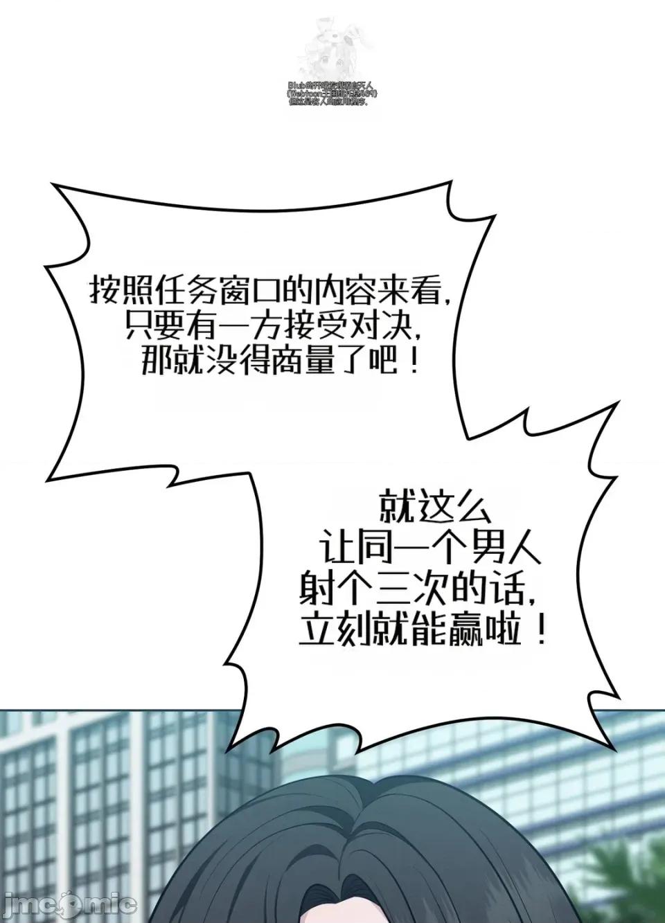 沉睡的世界 沉睡的世界 第81页