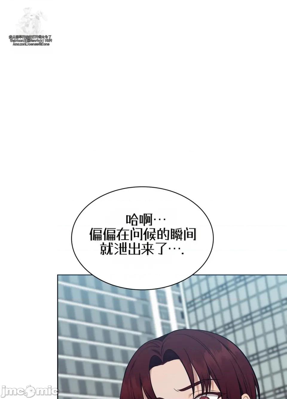 沉睡的世界 沉睡的世界 第95页