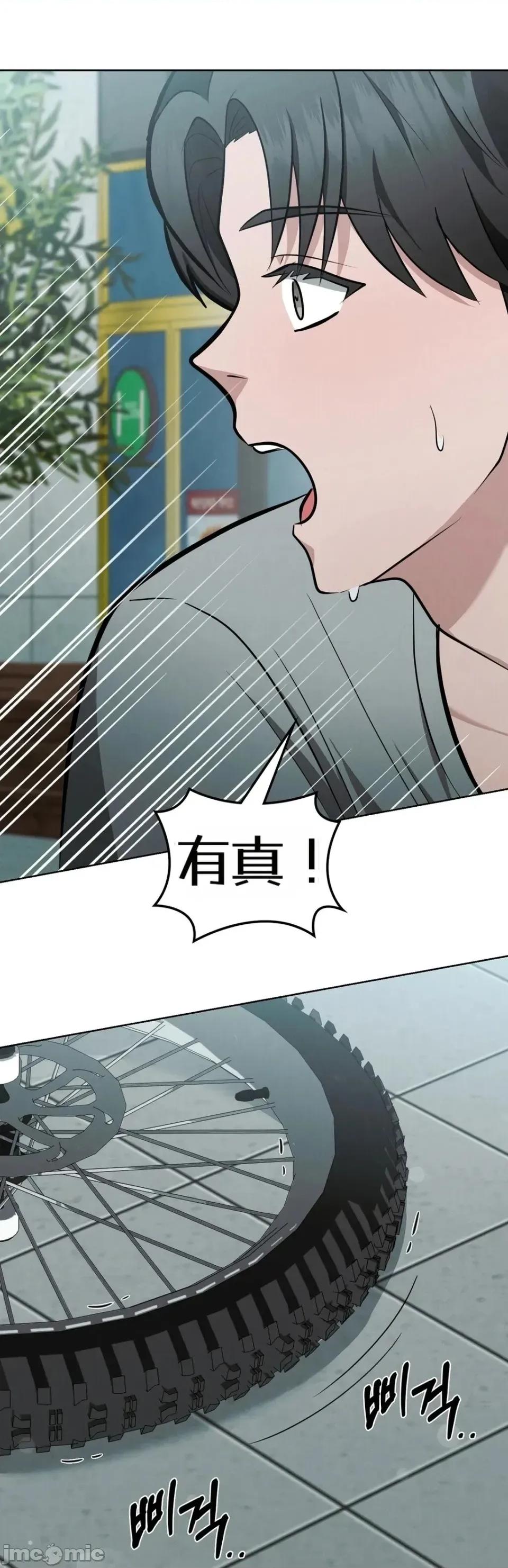 沉睡的世界 沉睡的世界 第20页