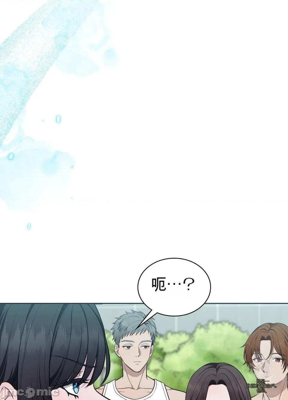沉睡的世界 沉睡的世界 第62页