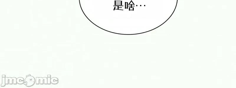 沉睡的世界 沉睡的世界 第28页