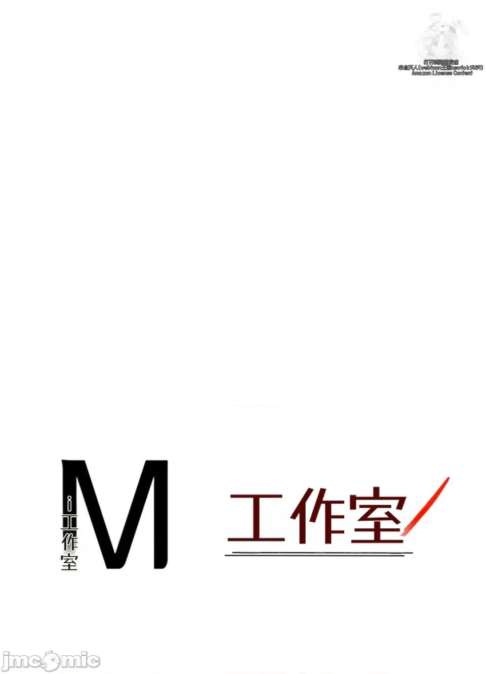 沉睡的世界 沉睡的世界 第108页