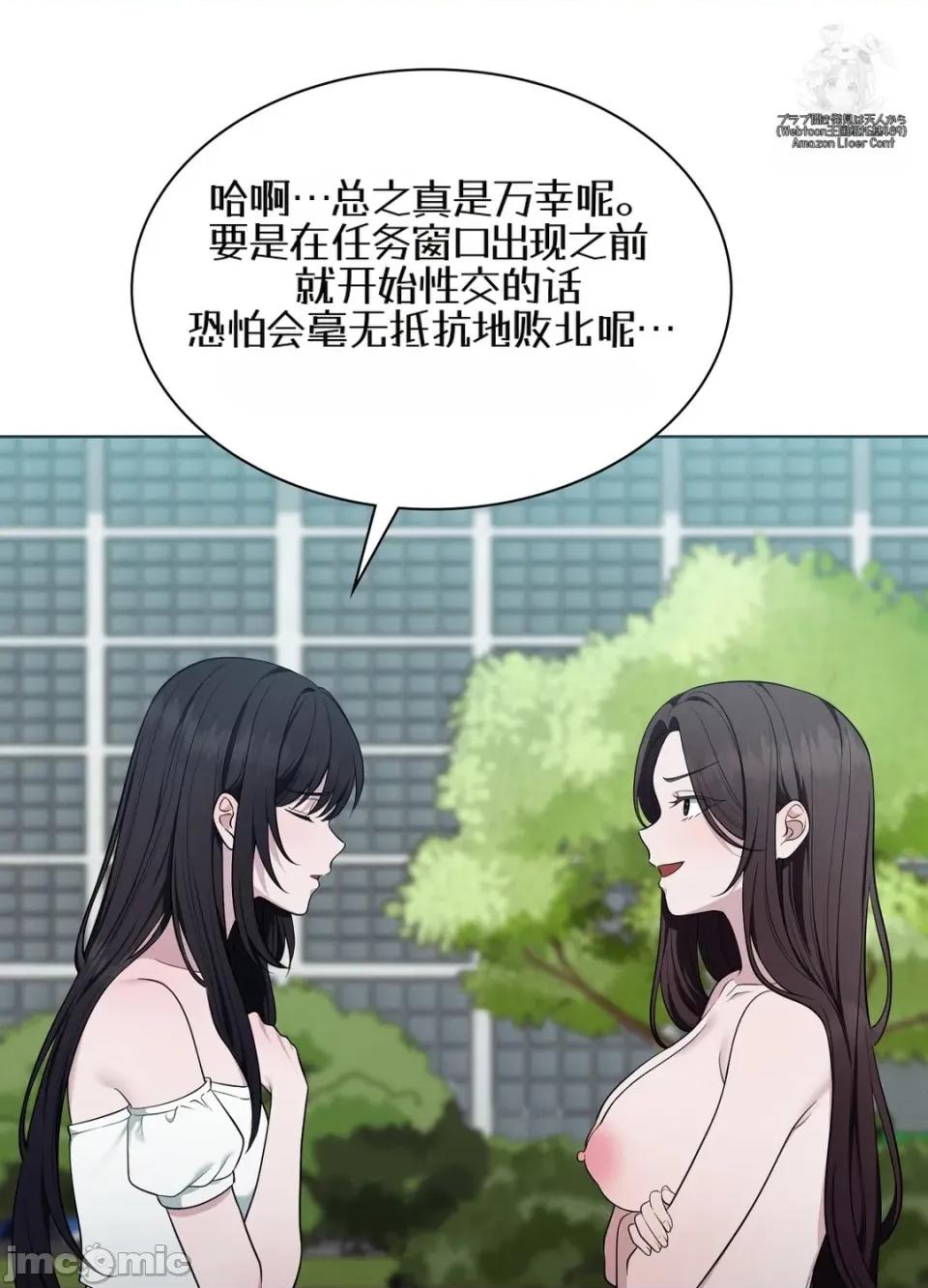 沉睡的世界 沉睡的世界 第69页