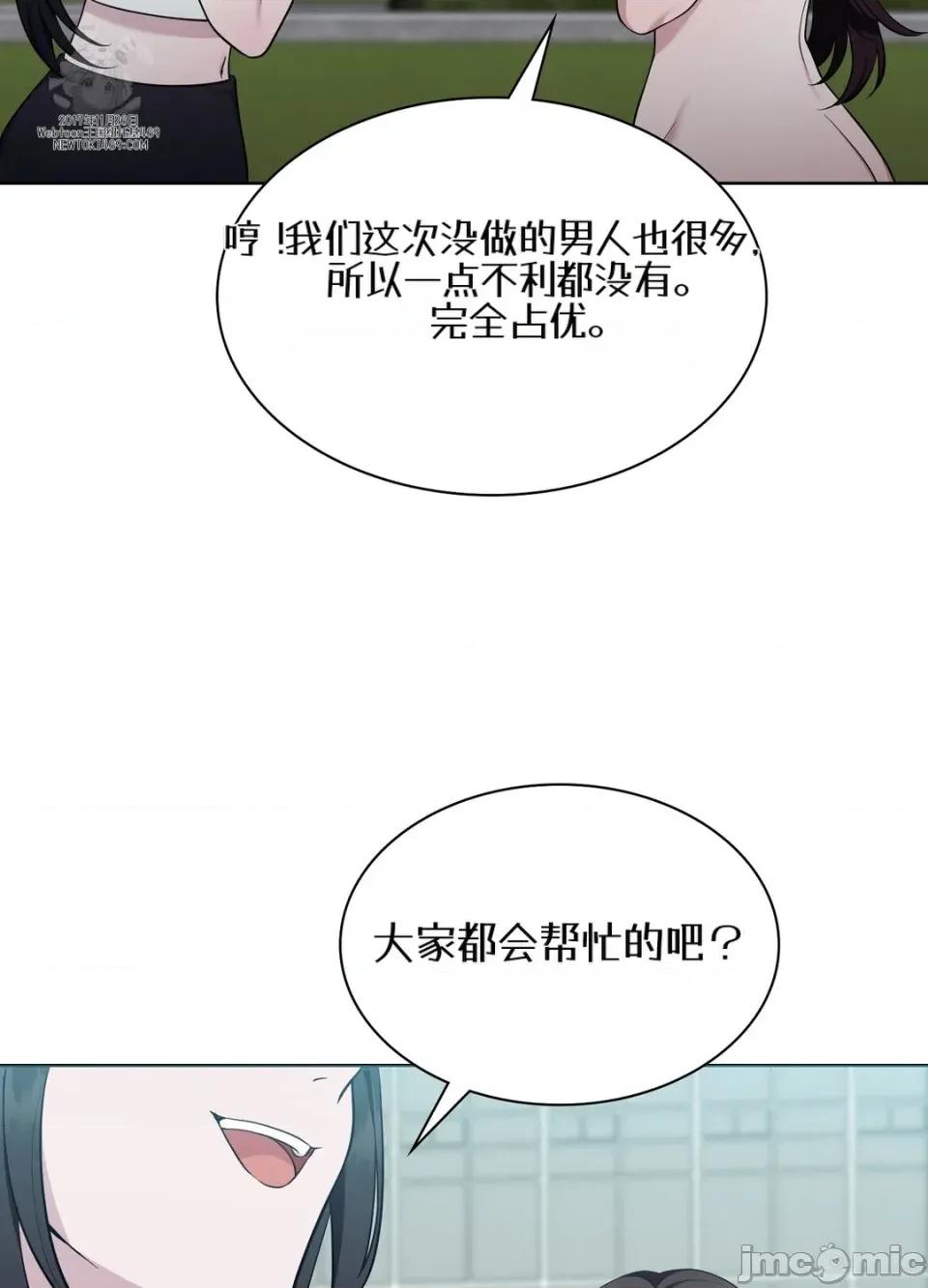 沉睡的世界 沉睡的世界 第70页