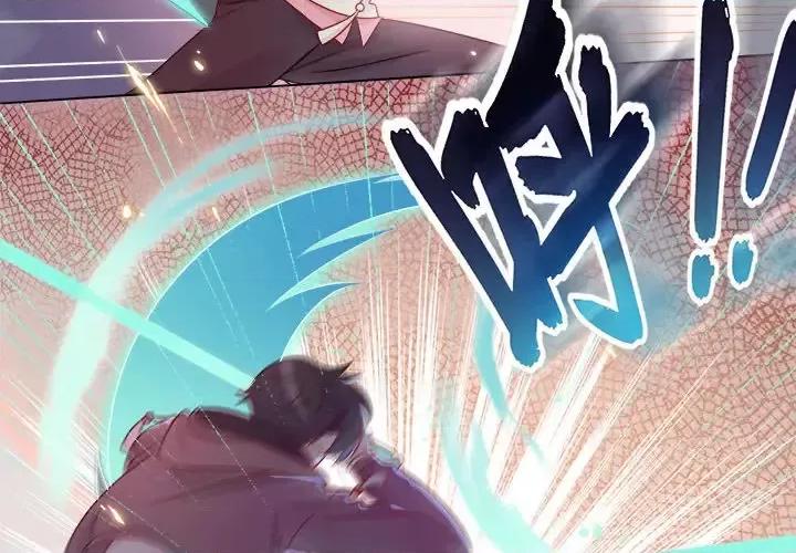 云想之歌 云想之歌-《笼中之恋》-第 2 话 第4页