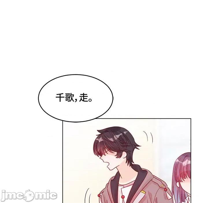 云想之歌 云想之歌-《笼中之恋》-第 2 话 第30页