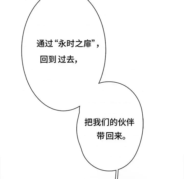 云想之歌 云想之歌-《笼中之恋》-第 2 话 第33页