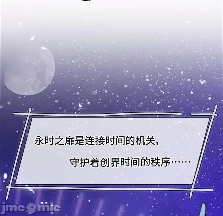 云想之歌 云想之歌-《笼中之恋》-第 2 话 第35页