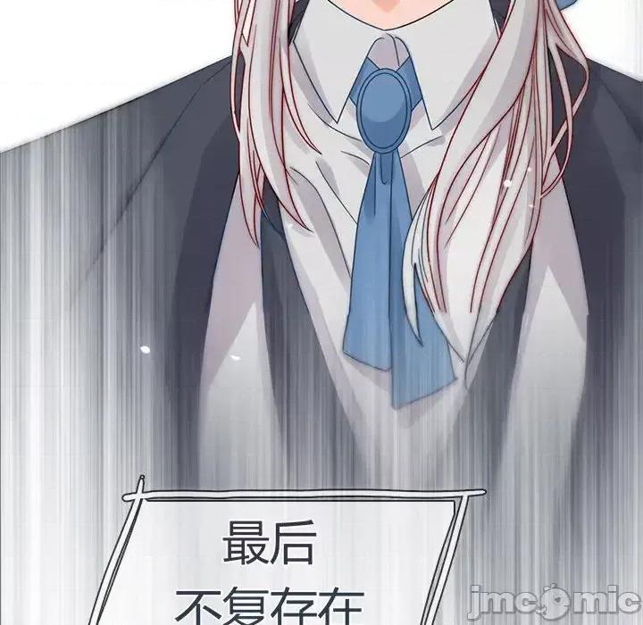 云想之歌 云想之歌-《笼中之恋》-第 2 话 第40页