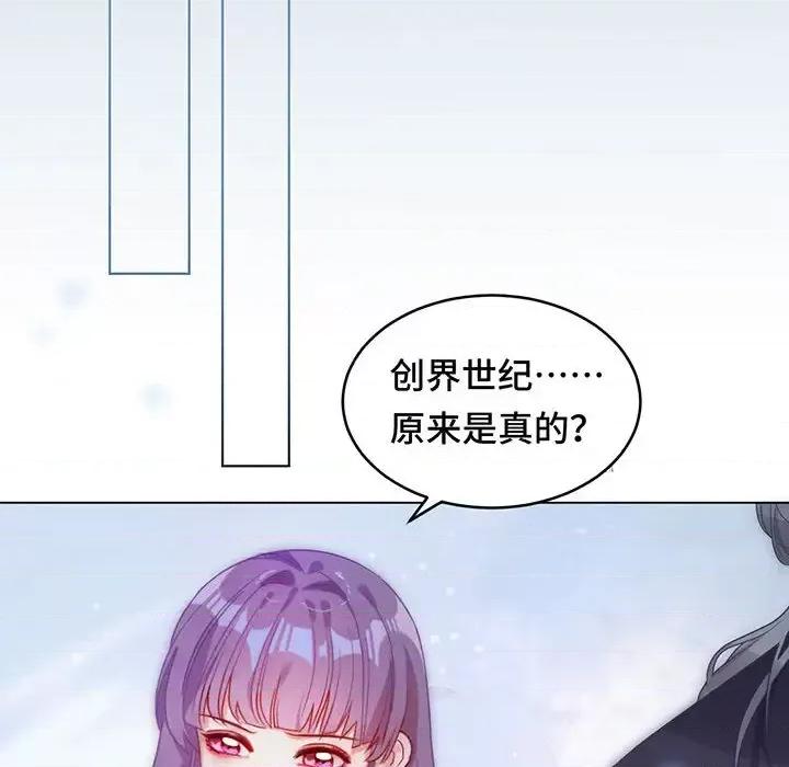 云想之歌 云想之歌-《笼中之恋》-第 2 话 第42页