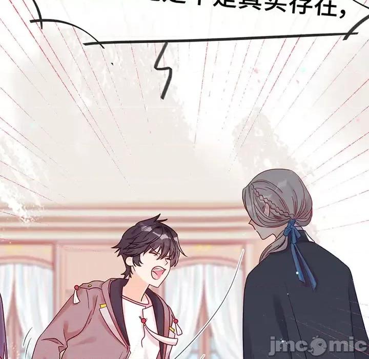 云想之歌 云想之歌-《笼中之恋》-第 2 话 第75页