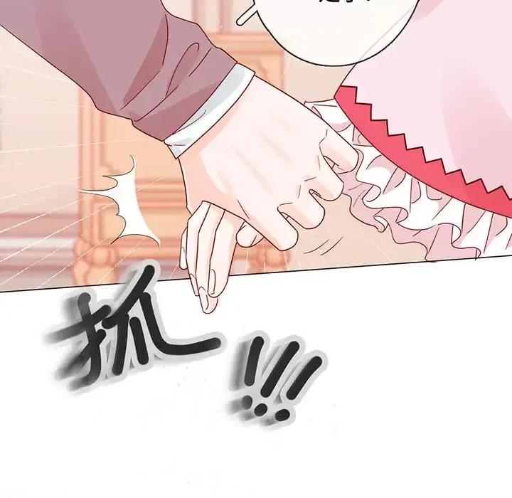 云想之歌 云想之歌-《笼中之恋》-第 2 话 第79页