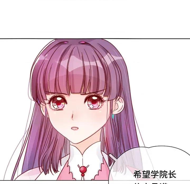 云想之歌 云想之歌-《笼中之恋》-第 2 话 第89页