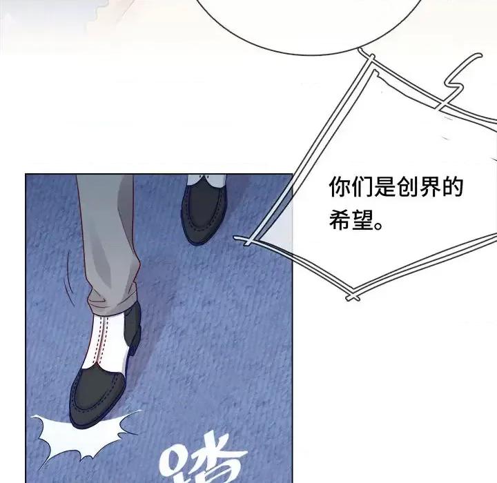 云想之歌 云想之歌-《笼中之恋》-第 2 话 第97页
