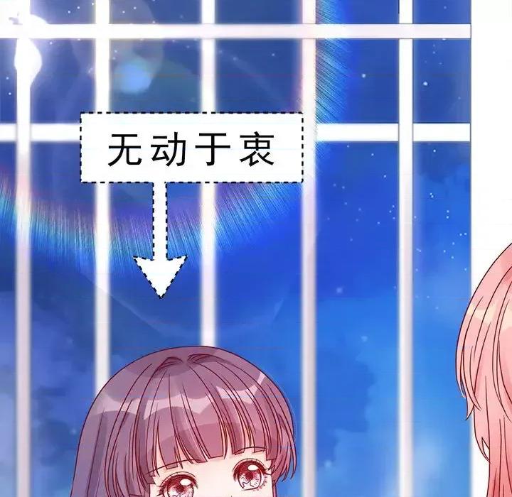 云想之歌 云想之歌-《笼中之恋》-第 2 话 第104页
