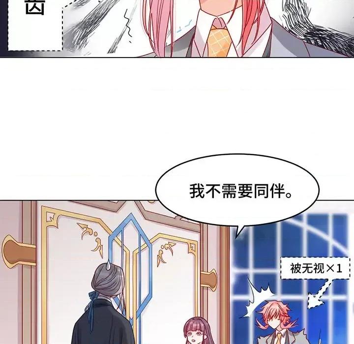 云想之歌 云想之歌-《笼中之恋》-第 2 话 第107页