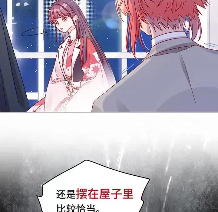 云想之歌 云想之歌-《笼中之恋》-第 2 话 第109页