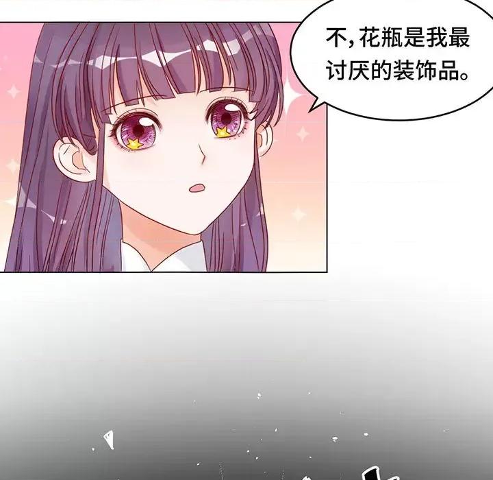 云想之歌 云想之歌-《笼中之恋》-第 2 话 第113页