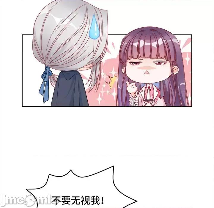 云想之歌 云想之歌-《笼中之恋》-第 2 话 第120页